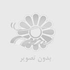 لوازم تحریر قشنگ